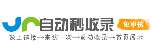 学习资源下载平台，提升你在学术中的位置